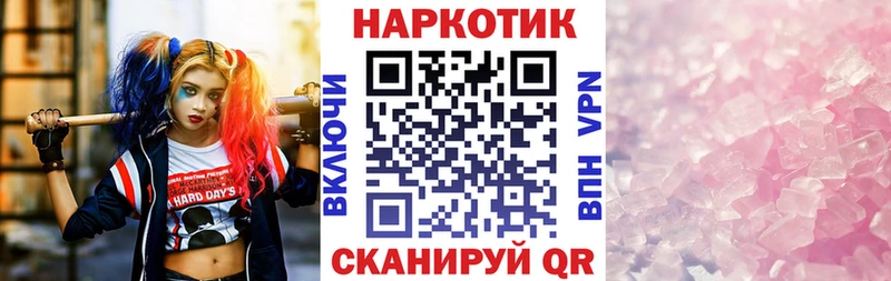 Наркошоп купить Псилоцибиновые грибы  A-PVP  ГАШИШ  Мефедрон  Канабис  Отрадная