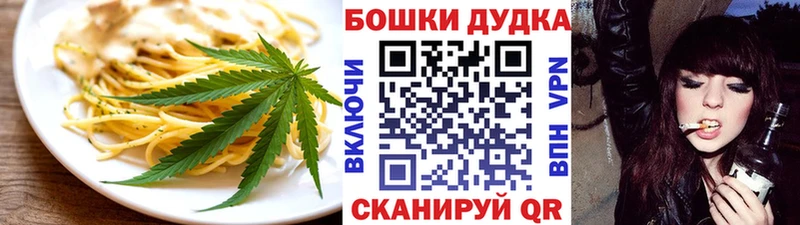 Купить закладки  Отрадная  Печенье с ТГК конопля 