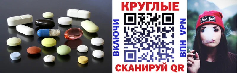 Экстази XTC  Купить  Отрадная 