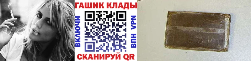ГАШ 40% ТГК  Купить где  Отрадная 