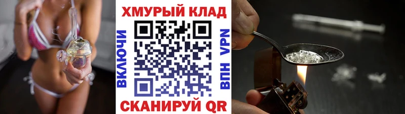 Купить где  Отрадная  Героин Афган 