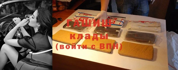 гидропоника Краснослободск