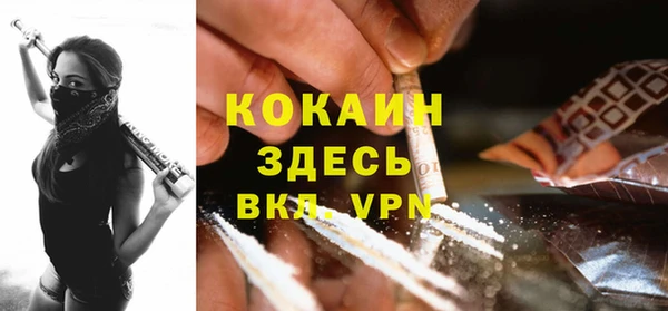 apvp Красноперекопск