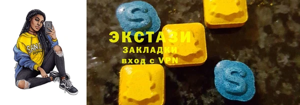 гидропоника Краснослободск