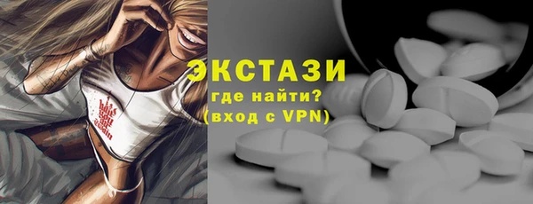apvp Красноперекопск