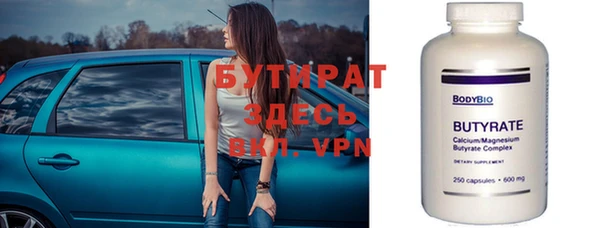 гидропоника Краснослободск