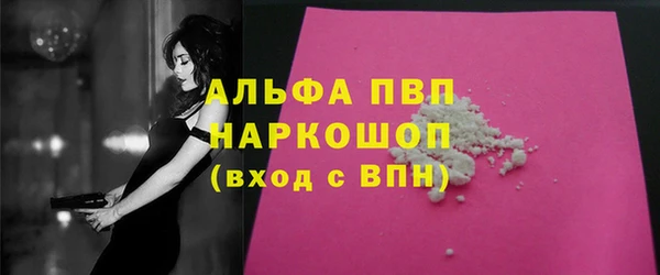гидропоника Краснослободск