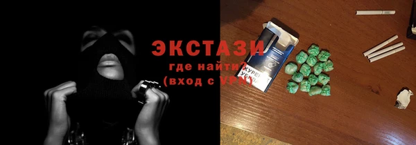 гидропоника Краснослободск