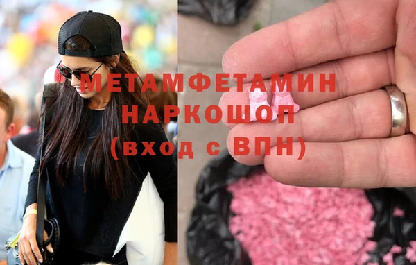 apvp Красноперекопск