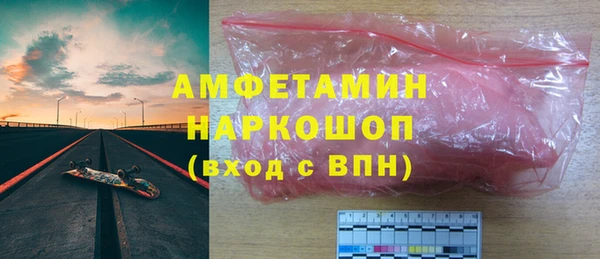 apvp Красноперекопск