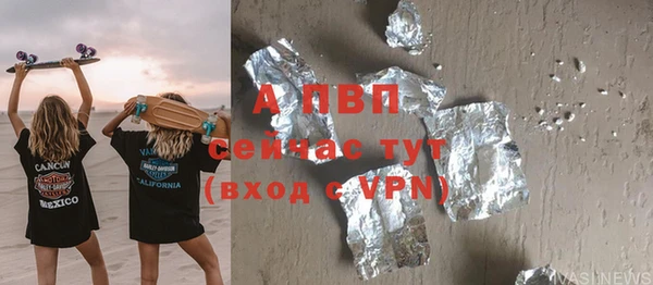 apvp Красноперекопск