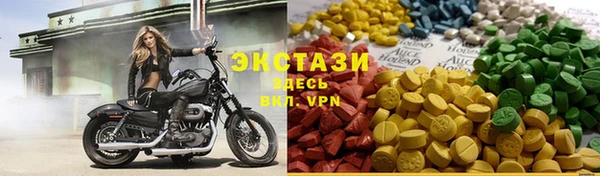 apvp Красноперекопск