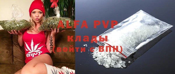 apvp Красноперекопск