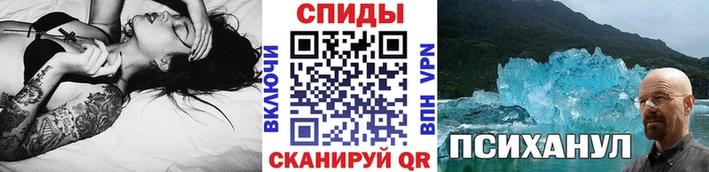 Купить  Отрадная  Первитин кристалл