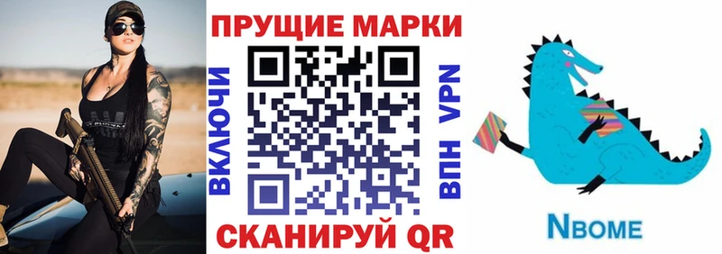 Наркотические марки 1,5мг  Купить где  Отрадная 