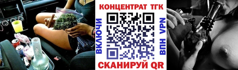 Купить закладки  Отрадная  ТГК Wax 